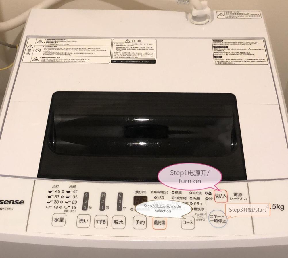 匯金・押上ビル Apartamento Tóquio Exterior foto