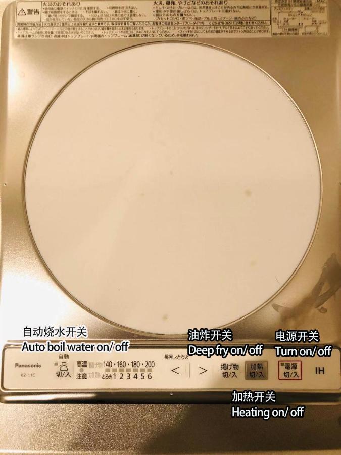 匯金・押上ビル Apartamento Tóquio Exterior foto