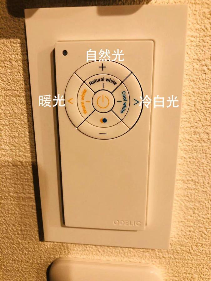 匯金・押上ビル Apartamento Tóquio Exterior foto