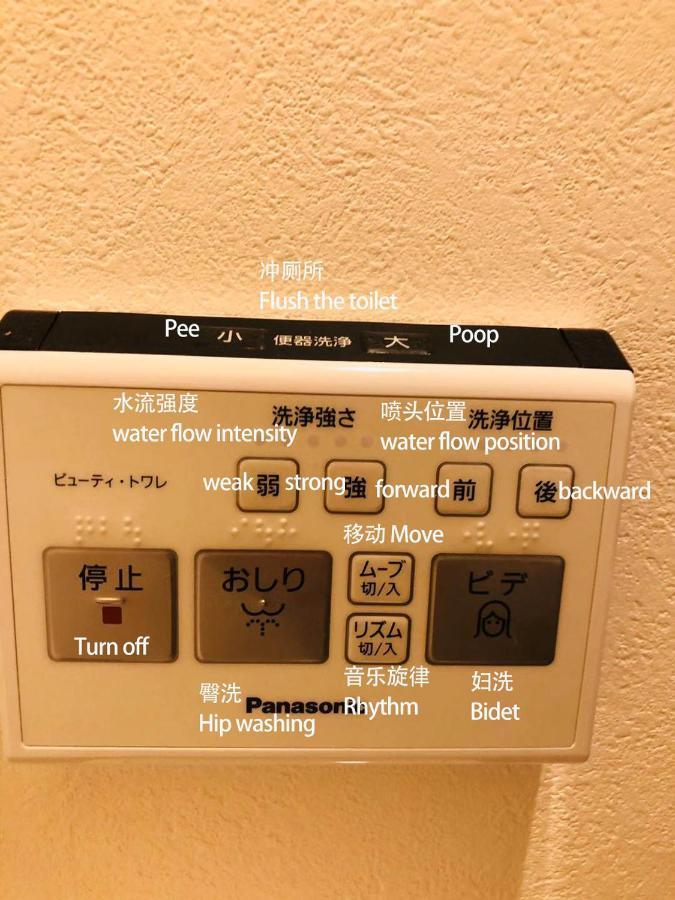 匯金・押上ビル Apartamento Tóquio Exterior foto