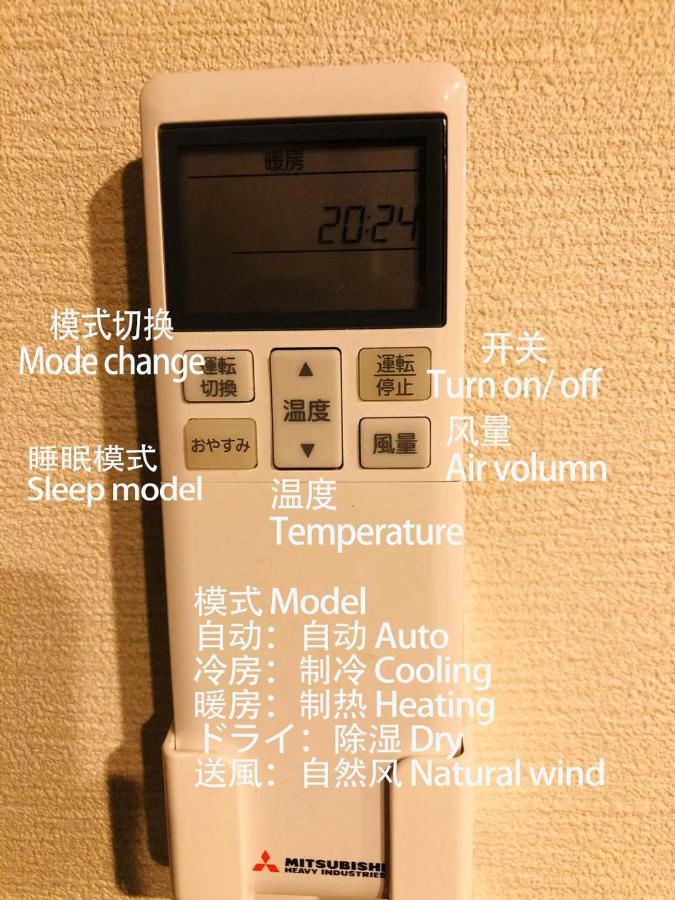匯金・押上ビル Apartamento Tóquio Exterior foto